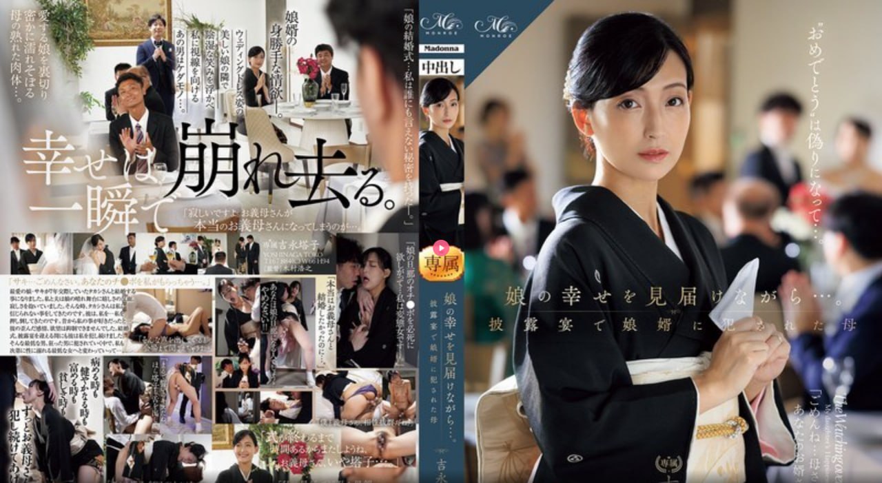 熟妇人妻中文字幕无码老熟妇-迅雷影院DVD国语在线观看...